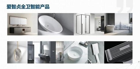 實用主義產品思維 愛智貞智能衛(wèi)浴如何引領酒店數(shù)智化發(fā)展
